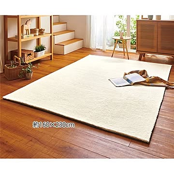 約230×230cm 正方形 ラビットファータッチ ラグマット ポリエステル アイボリー