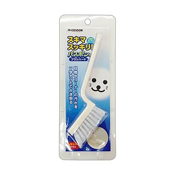 （まとめ）山崎産業 スキマスッキリバスボンくんブラシ ハード 1個【×20セット】