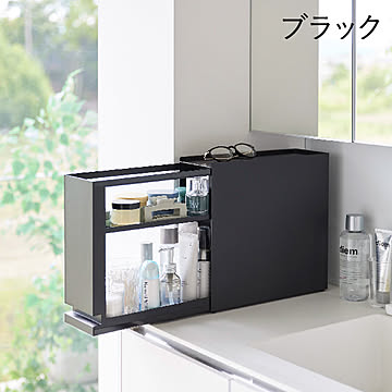 山崎実業 隠せる引き出し収納 タワー tower 