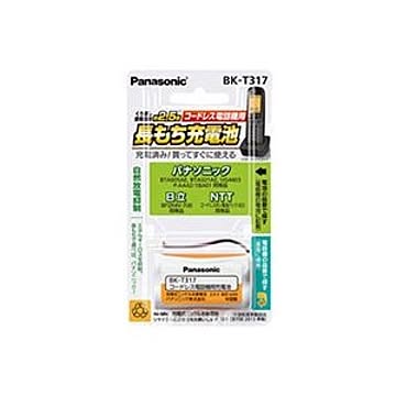 まとめパナソニック コードレス電話機用充電池BK-T317 1個×3セット