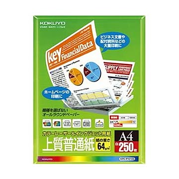 （まとめ）コクヨ カラーレーザー＆インクジェット用紙（上質普通紙）A4 KPC-P1015N 1冊（250枚）【×20セット】
