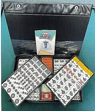 大洋技研 麻雀 麻雀牌 マージャンパイ AMOS smart アモス スマート 管理No. 4512698002069
