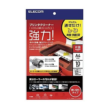 （まとめ） エレコム プリンタクリーニングシート（A4サイズ10枚入り） CK-PRA410 【×5セット】