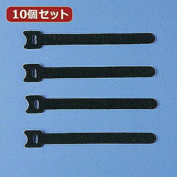 サンワサプライ 10個セット ケーブルタイ 面ファスナー CA-MF2KN