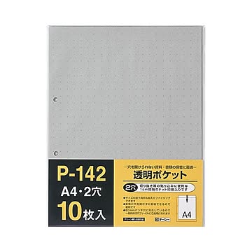 （まとめ）テージー 透明ポケット A4タテ 2穴P-142 1パック(10枚) 【×30セット】