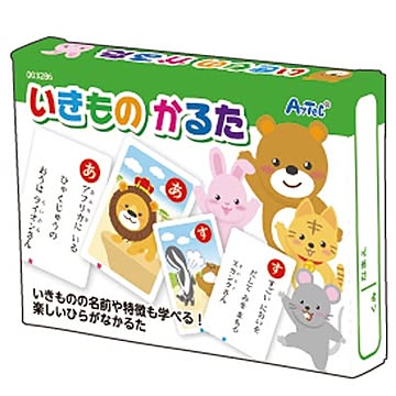 （まとめ）いきものかるた【×10セット】