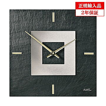 アームス社 AMS 9525 クオーツ 掛け時計 (掛時計) スレート ドイツ製 【正規輸入品】【メーカー保証2年】