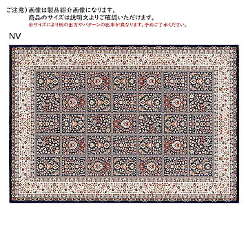 マット ベレー モルドバ製 長方形 60x90cm プレーベル