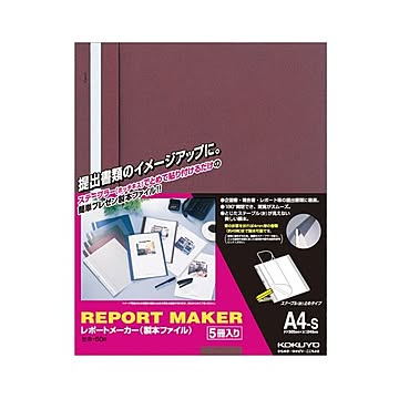 (まとめ) コクヨ レポートメーカー 製本ファイル A4タテ 50枚収容 赤 セホ-50R 1パック(5冊)  【×30セット】