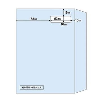（まとめ）ヒサゴ 窓付き封筒A5源泉徴収票用（ドットプリンタ用）MF40 1冊（100枚）【×3セット】