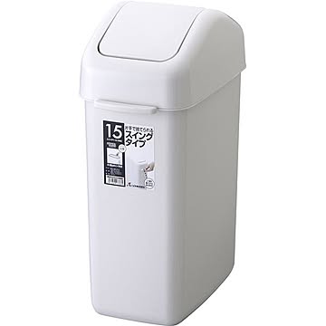 HOME＆HOME スイングペール 15ND ポリ袋止め付き 持ち手付き 16.5L 約幅200mm