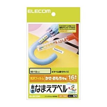 （まとめ）エレコム 耐水なまえラベル EDT-TNM5【×10セット】