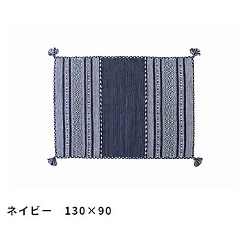 シャニールラグ W130×D90 ネイビー
