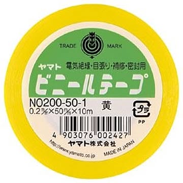 （まとめ） ヤマト ビニールテープ 幅50mm×長10m NO200-50-1 黄 1巻入 【×10セット】