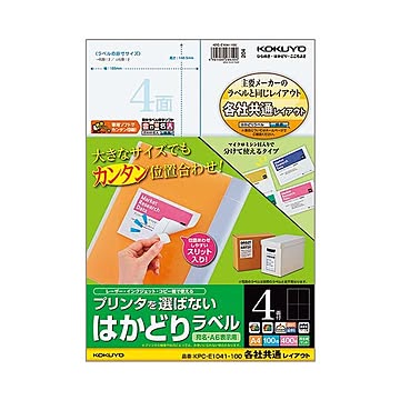 (まとめ) コクヨ プリンターを選ばない はかどりラベル (各社共通レイアウト) A4 4面 148.5×105mm KPC-E1041-100 1冊(100シート)  【×10セット】