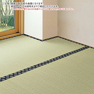 い草 カーペット フリーカット 補修テープ付き 裏貼り みすず 江戸間 8帖 正方形 352x352cm 萩原