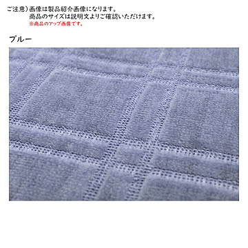 国産 平織 カーペット シオン 本間 4.5帖 正方形 286x286cm 萩原