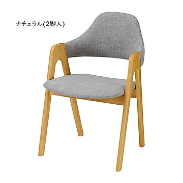 ダイニングチェア 同色2脚入 完成品 DC-143-F 幅520x奥行560x高さ765mm 桜屋工業