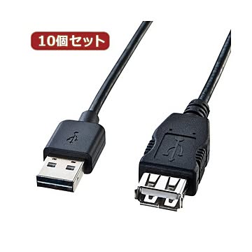 10個セット サンワサプライ 両面挿せるUSB延長ケーブル（A-Aメス） KU-REN05 KU-REN05X10