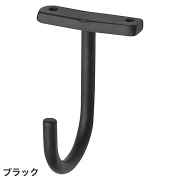 アイアンハンギングフック シングル (sh634288)