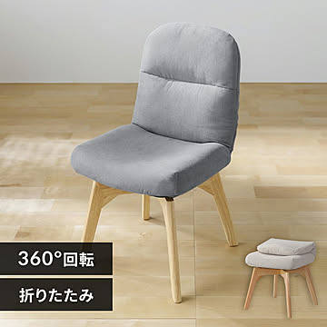 折りたたみ回転チェア  OKCR-FA