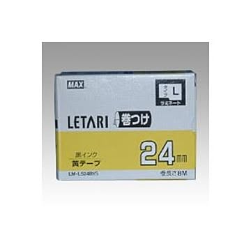 まとめ マックス ビーポップ ミニPM-36、36N、36H、24、2400・レタリLM-1000、LM-2000共通消耗品 ケーブルマーキング用 8m LM-L524BYS 1巻8m入 ×2セット