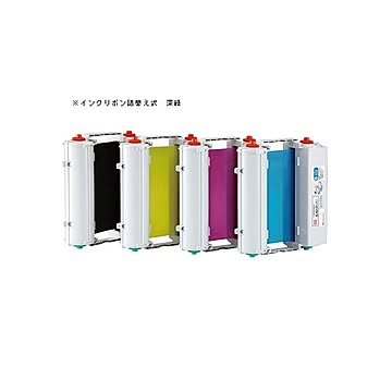 マックス ビーポップ インクリボン 深緑 SL-R206Tフカミドリ IL90155