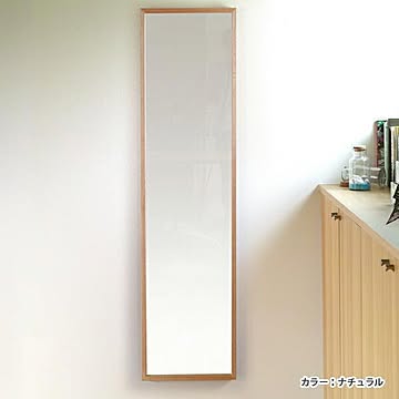 壁掛けOK　木製スタンドミラー UNI 飛散防止加工