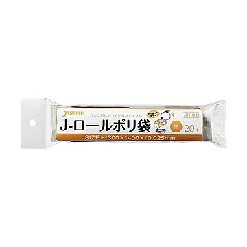 (まとめ) ジャパックス Jロールポリ袋 黒 JR01 1パック（20枚）  【×50セット】