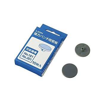 （まとめ） ライオン事務器 強力パンチ 受板No.181・No.201用 1パック（10枚） ×10セット