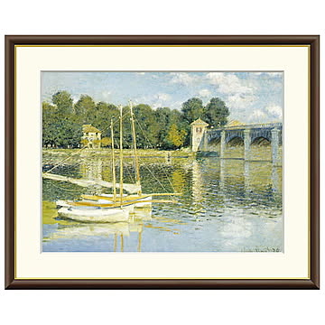 額絵 アルジャントゥイユの橋 クロード・モネ 61x49.5cm 三幸