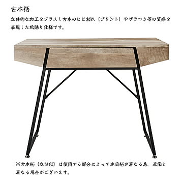 デスク 組立式 SD-664 幅1000x奥行450x高さ750mm 桜屋工業