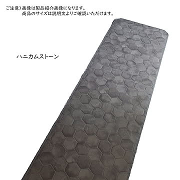 拭ける キッチンマット 国産 45x120cm 三愛繊維