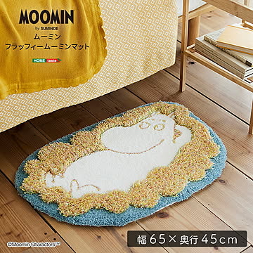 MOOMIN/ムーミン　フラッフィームーミンマット　FLUFFY MOOMIN MAT