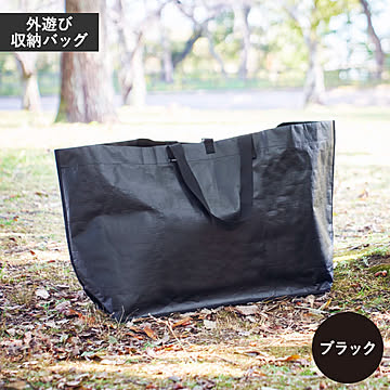 山崎実業 ポリエチレンシート収納バッグ タワー tower