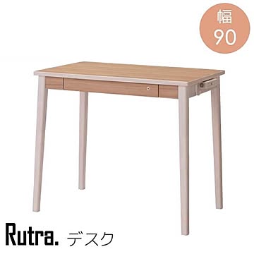 KOIZUMI ルトラ デスク SDD-720 WW NO 幅90 奥行55 高さ73 ナチュラル色 メラミン化粧板材 木製 机 学習机 リビング 書斎 レトロモダン シンプル 送料込み
