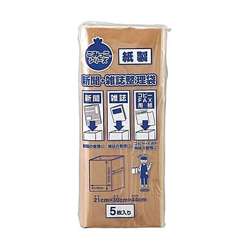 (まとめ) ネクスタ 紙製 新聞・雑誌整理袋 1パック（5枚） 【×30セット】