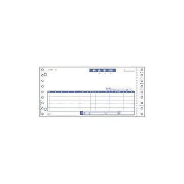 ヒサゴ 納品書BP001インボイス対応4枚複写 500折