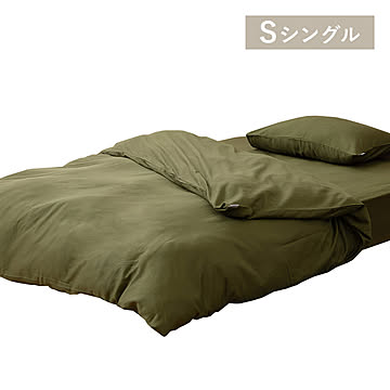 掛け布団カバー KKC-CS-S