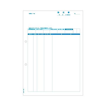 まとめヒサゴ 請求書伝票別 A4タテGB1162 1箱500枚×3セット