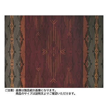 ダッチウエスト ネイティブスカイ ラグマット UW06030R 160x220cm