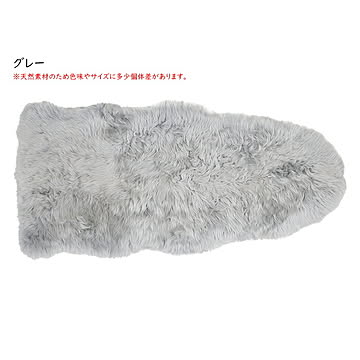 萩原 M-511-F ムートンクッション 約60×130cm グレー