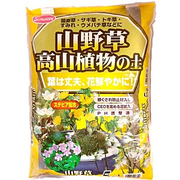 （まとめ）サンアンドホープ 山野草・高山植物の土 5L【×4セット】