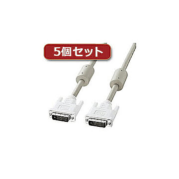 5個セット サンワサプライ DVIケーブル(デュアルリンク、2m) KC-DVI-DL2KX5 管理No. 4589452968220