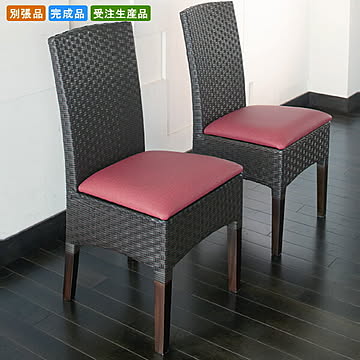 ダイニングチェアー 椅子 イス アレーナス ダークブラウン 業務用家具シリーズ NATURAL（ナチュラル）  店舗 施設 コントラクト