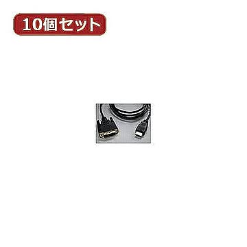 変換名人 10個セット DVI-D to HDMI 1.8m 極細金メッキケーブル DVHD-18GSX10 管理No. 4589452952700