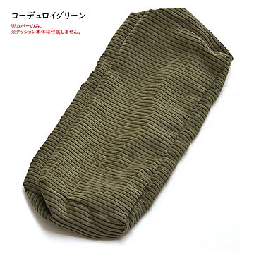 ヘッドレストカバー 交換用 infinite IFSF0310 幅350x奥行100x高さ140mm B.Bファニシング