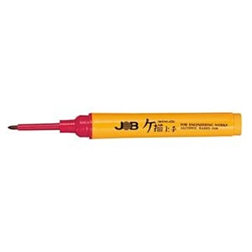 （まとめ）ケ描上手 赤 JKM-145R ジョブマスター 【×10セット】