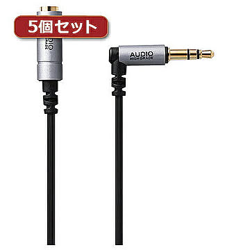 5個セットエレコム ヘッドホン延長ケーブル 高音質 3m シルバー EHP-35ELN30SVX5 管理No. 4589452981441