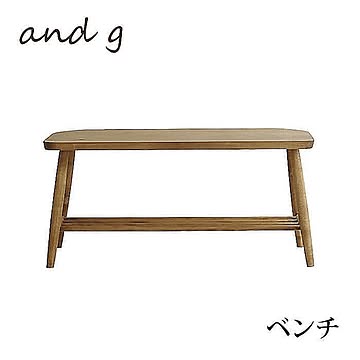 関家具 アンジー Nill ベンチ nora 2人掛け ダイニングベンチ 木製 ナチュラル